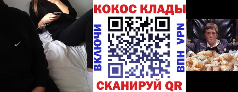 Купить Кедровый Галлюциногенные грибы Alpha PVP ГАШ Амфетамин Мефедрон Кокаин