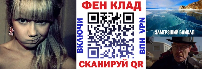 магазин  наркотиков  Кедровый  Amphetamine Premium 