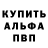 A-PVP мука Alexander M.A