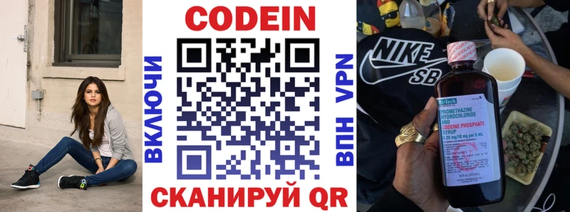 Codein Purple Drank Кедровый