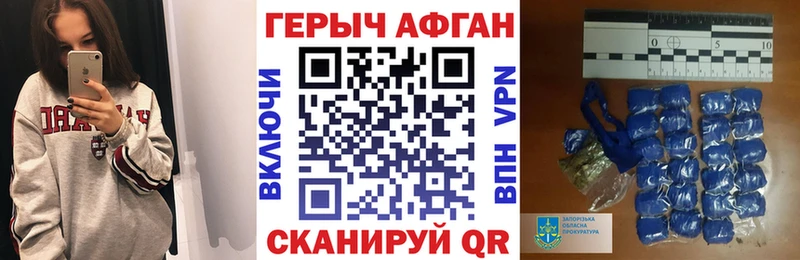 блэк спрут вход  Кедровый  Героин белый  купить наркоту 