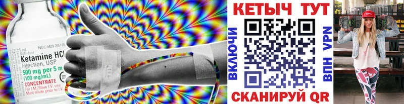 магазин  наркотиков  Кедровый  Кетамин VHQ 