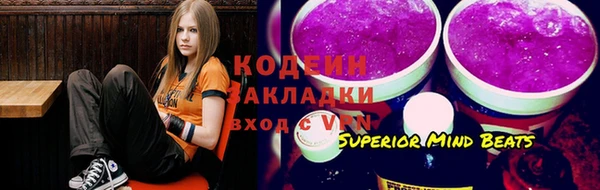 мефедрон VHQ Каменка