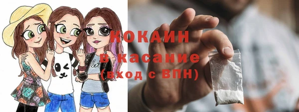 spice Каменск-Шахтинский