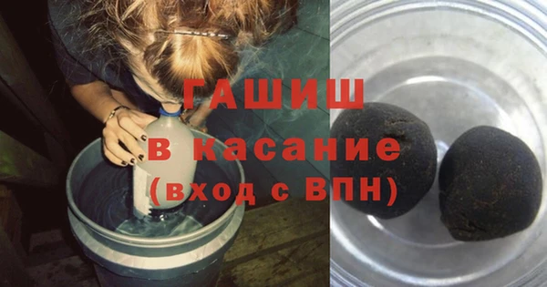 spice Каменск-Шахтинский