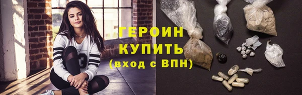 мефедрон VHQ Каменка