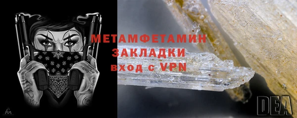 таблы Каменногорск