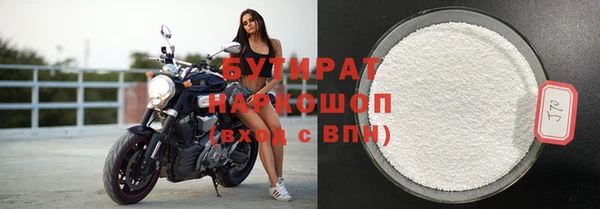 таблы Каменногорск