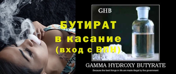 таблы Каменногорск