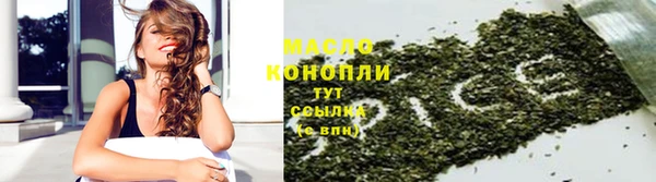 мефедрон VHQ Каменка