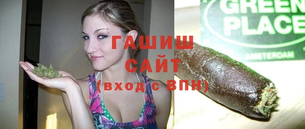 мефедрон VHQ Каменка