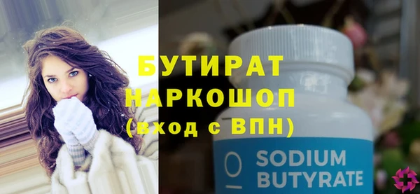 spice Каменск-Шахтинский