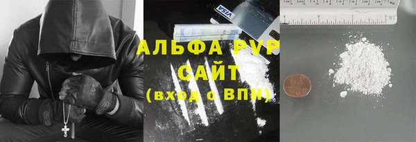 мефедрон VHQ Каменка