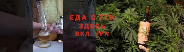 мефедрон VHQ Каменка