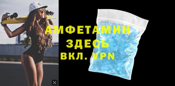 таблы Каменногорск