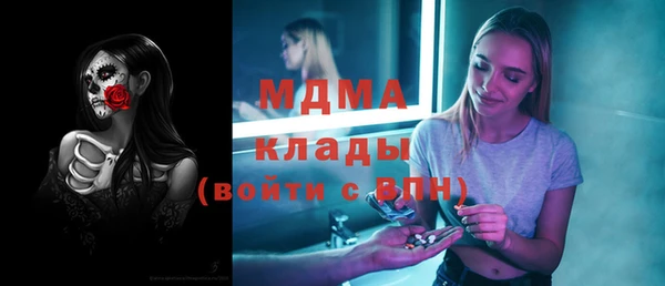 таблы Каменногорск