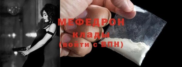 мефедрон VHQ Каменка