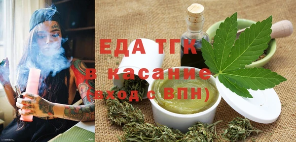 мефедрон VHQ Каменка