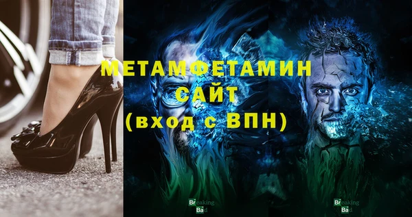 таблы Каменногорск