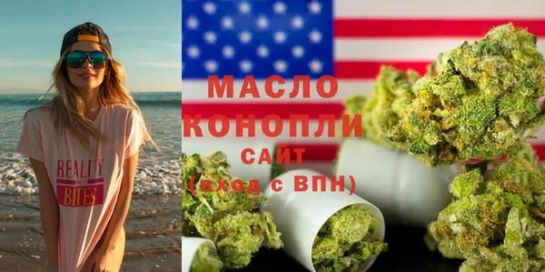 таблы Каменногорск