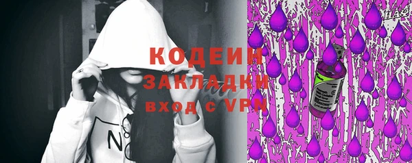 таблы Каменногорск
