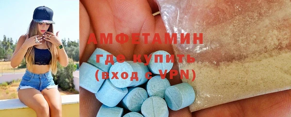 spice Каменск-Шахтинский