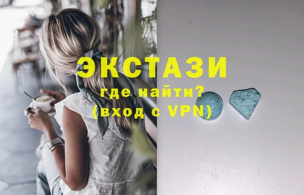 таблы Каменногорск