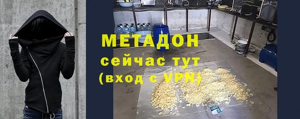 мефедрон VHQ Каменка