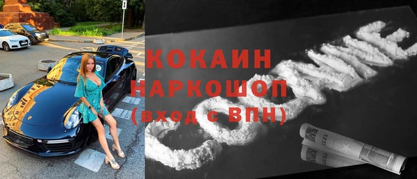 мефедрон VHQ Каменка