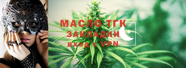мефедрон VHQ Каменка