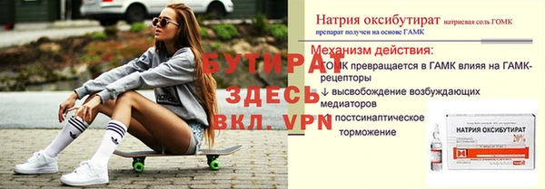 таблы Каменногорск