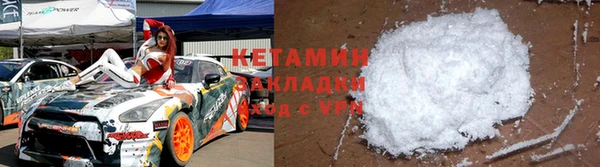 таблы Каменногорск