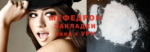 мефедрон VHQ Каменка