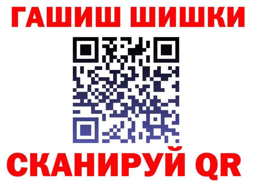 МАРИХУАНА Ganja ССЫЛКА это OMG Кедровый