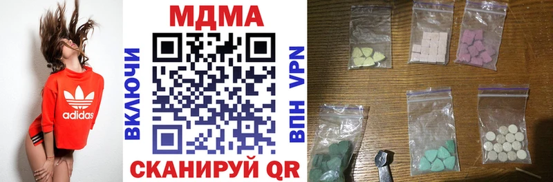 MDMA Molly Кедровый