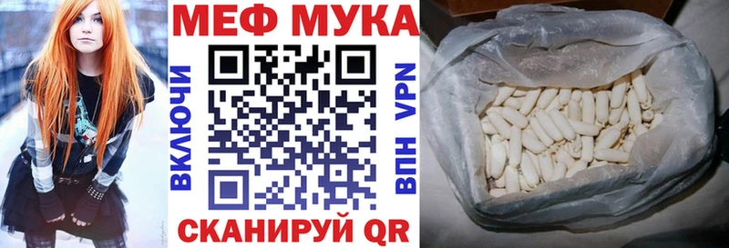 МЕФ кристаллы  что такое   Кедровый 