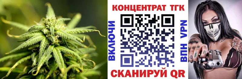 ТГК THC oil  Кедровый 