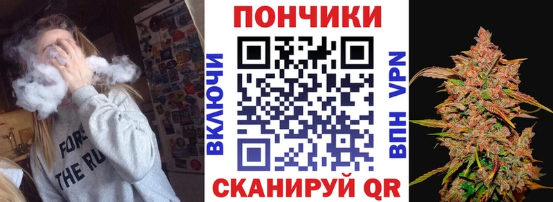 МАРИХУАНА план  Кедровый 